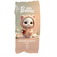 BUBBLES влажные салфетки Кола 8шт